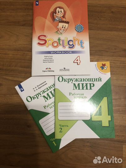 Рабочая тетрадь