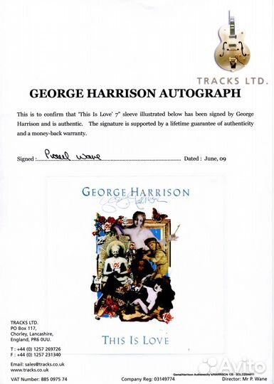 Автограф Джорджа Харрисона на пластинке