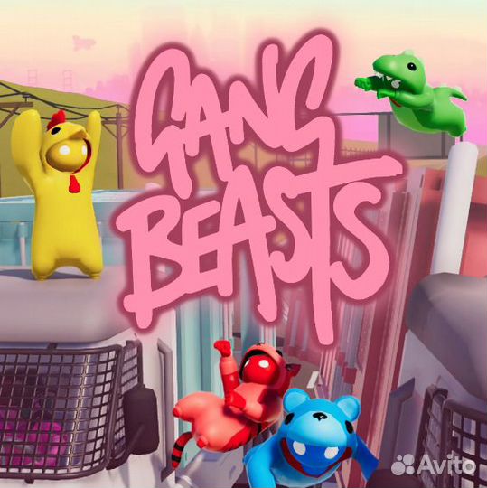 Gang beasts для PS4&PS5