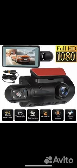 Видеорегистратор