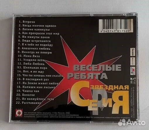 Сд Livin' Blues,Поющие гитары,Ободзинский и др