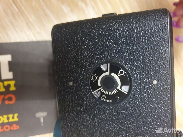 Фотоаппарат Любитель 166