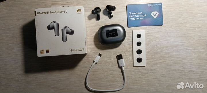 Huawei freeboot pro 2