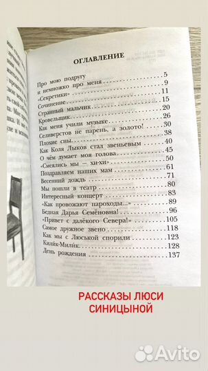 Книги для младших школьников