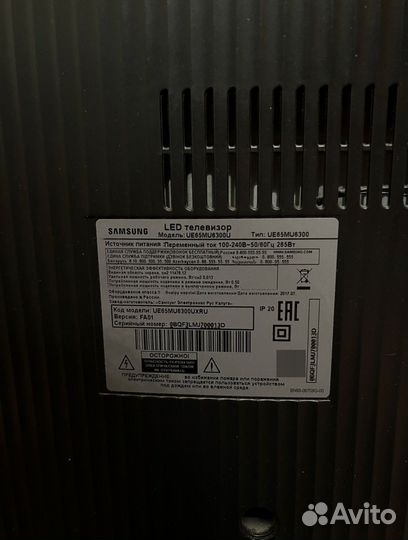 Телевизор samsung