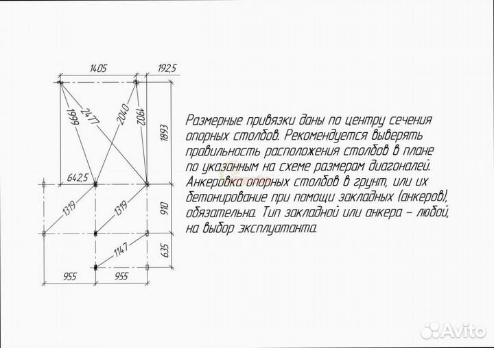 Детская площадка Тусун 5 зима / лето