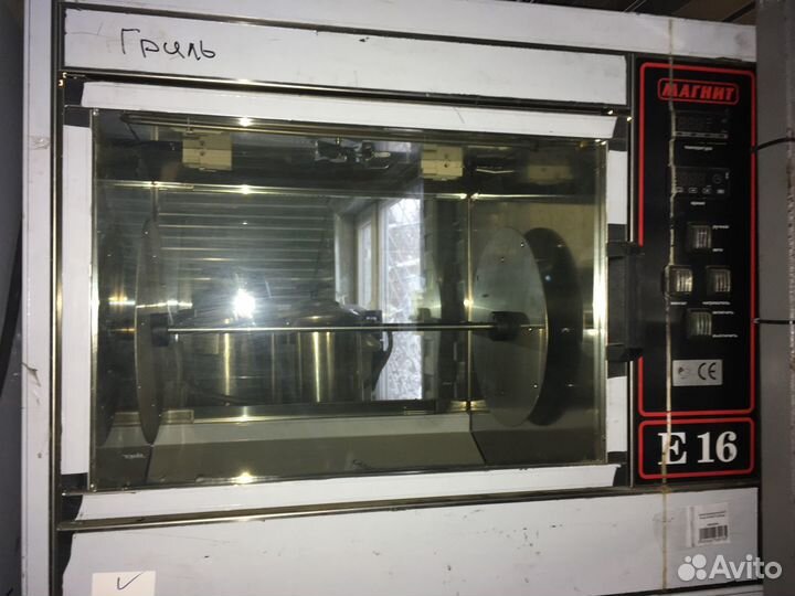 Гриль для кур