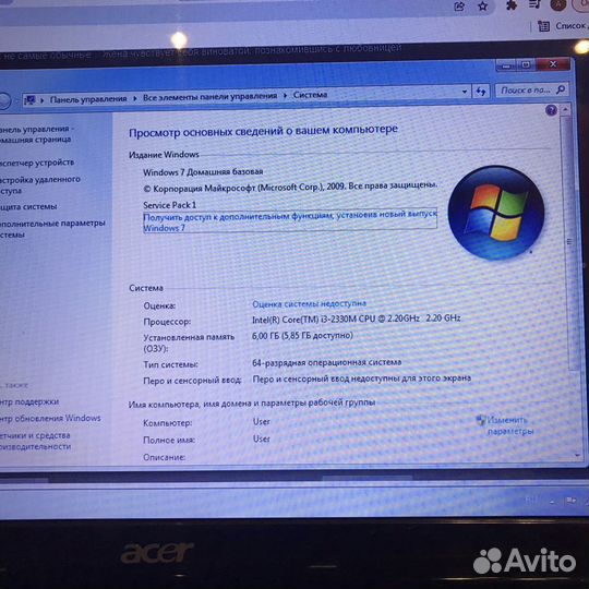 Ноутбук acer aspire 5750g
