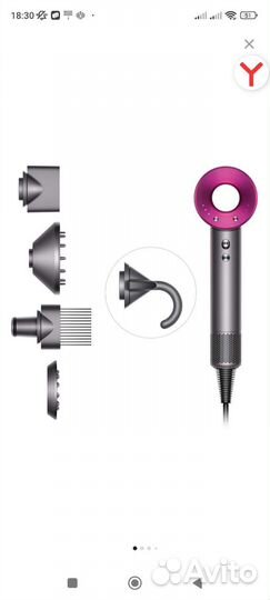 Фен Dyson Supersonic HD07, Nickel/Fuchsia