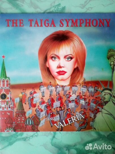 Валерия; Наталья Гулькина