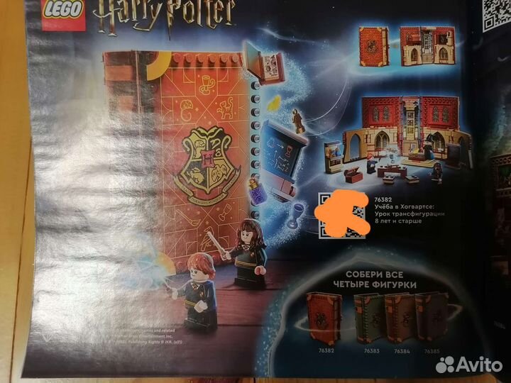 Каталог Лего lego 2021г новый