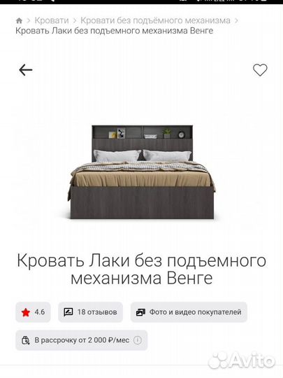 Кровать с матрасом 160*200