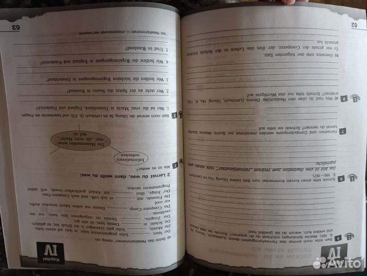 Рабочая тетрадь по немецкому языку 9 класс