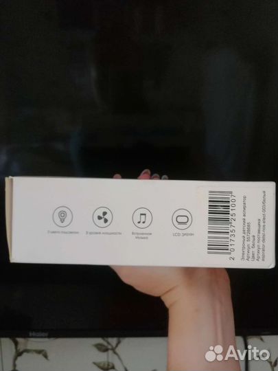 Детский электрический аспиратор для носа