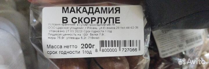 Продам этикетки с вашей надписью