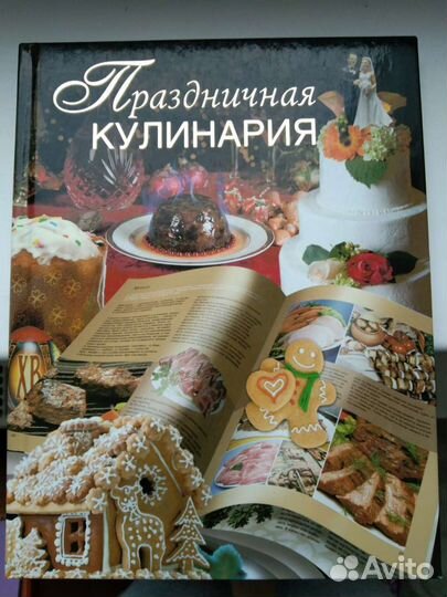 Книга рецептов 