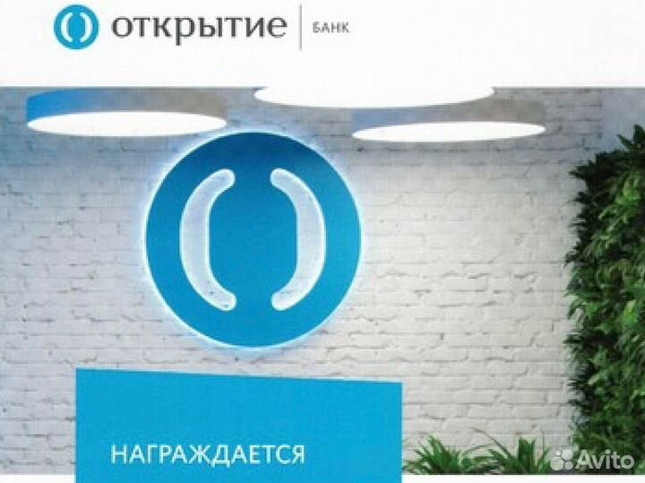 Помощь получении кредита