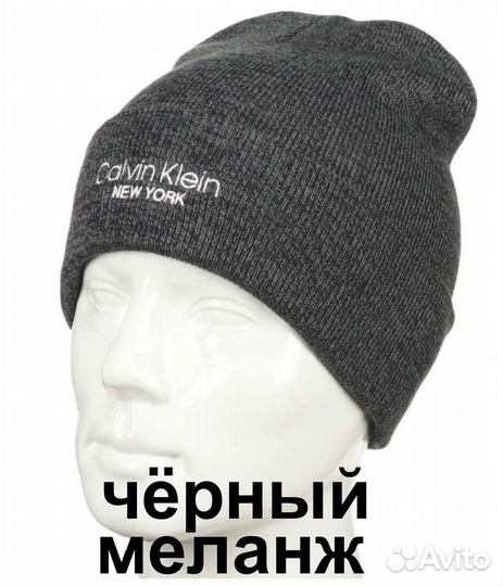 Шапка мужская Calvin Klein