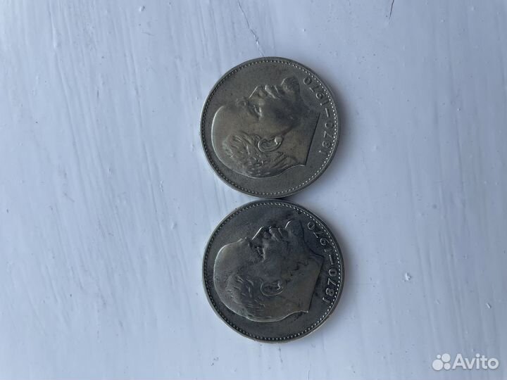 Монета 1 рубль 1870-1970