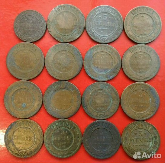 Царская медь