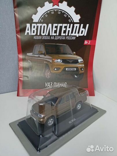 Модель УАЗ Патриот pickup