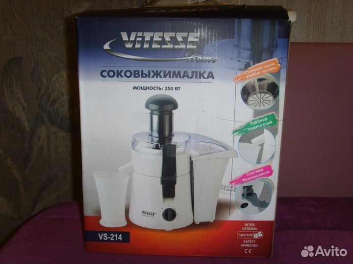 Соковыжималка vitesse VS-214