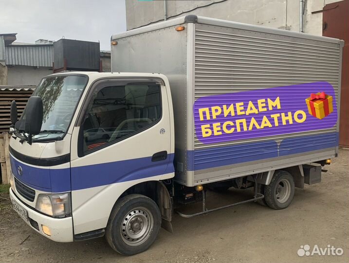 Грузоперевозки, грузчики, вывоз мусора