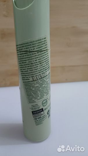 Увлажняющий крем Naturals, Levissime