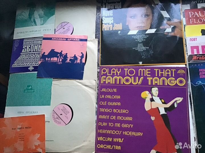 Виниловые пластинки