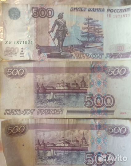 Купюра красивый номер