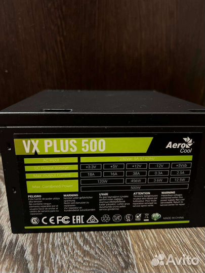 Блок питания AeroCool VX plus 500W