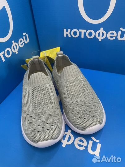 Кроссовки котофей 27-30 два цвета