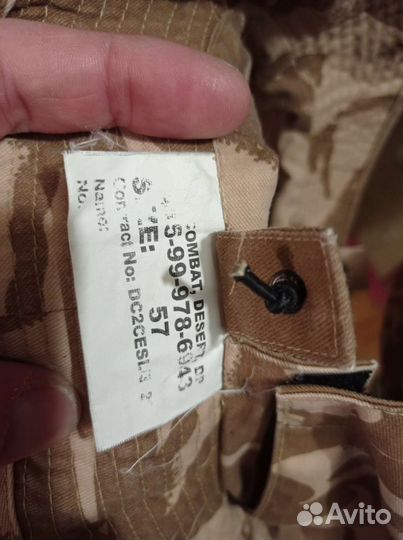 Форма Англии армия