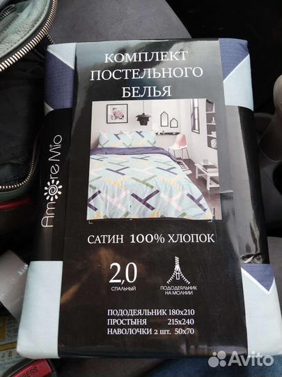 Постельное белье премиальное качество Mona Liza