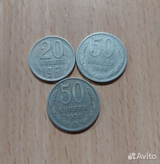 Редкие монеты