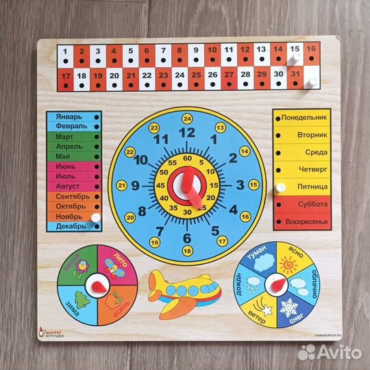 Обучающая доска Календарь с часами Мастер игрушек