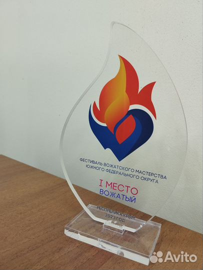 Статуэтка награда медаль кубок