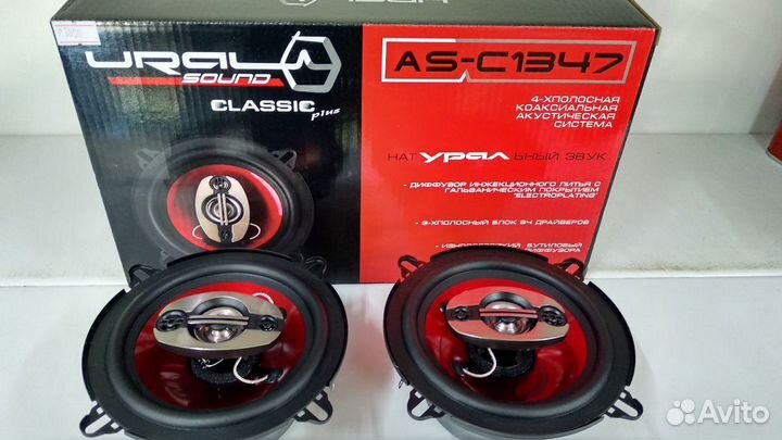 Динамики автомобильные урал AS-C1347 13см