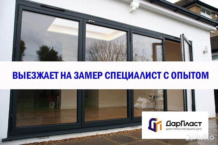 Алюминиевые окна от завода напрямую
