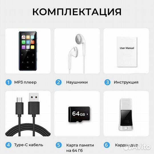 Плеер TM8 B29 64Гб черный