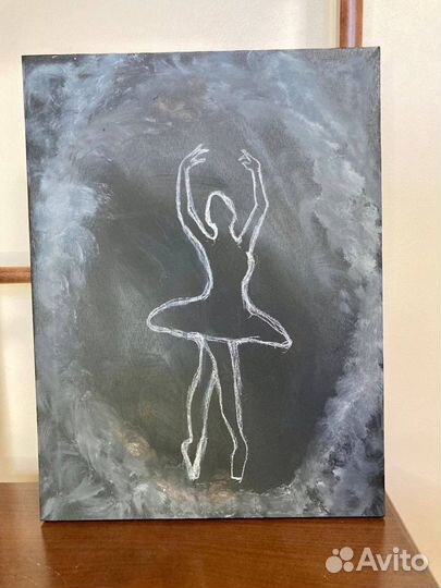 Картина танец жизни