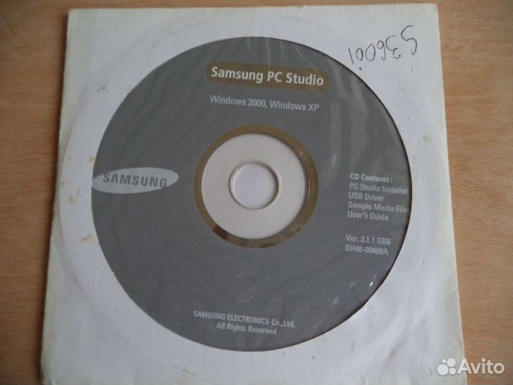 Samsung PC Studio 3.1