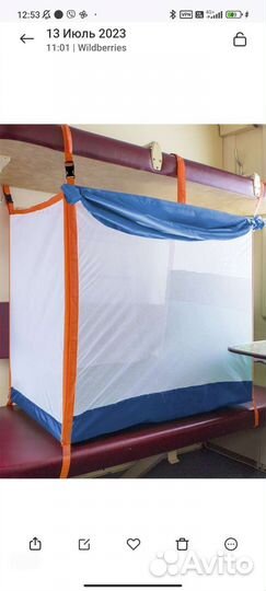 Манеж детский для поезда