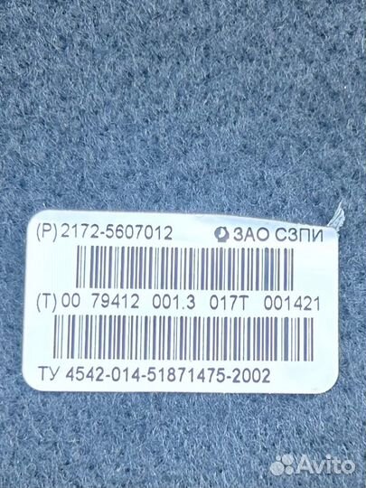 Полка priora хэтчбек