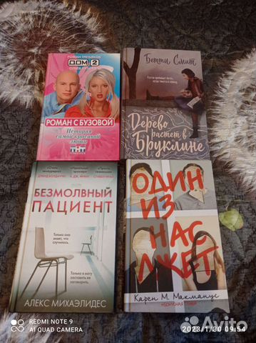 Книги