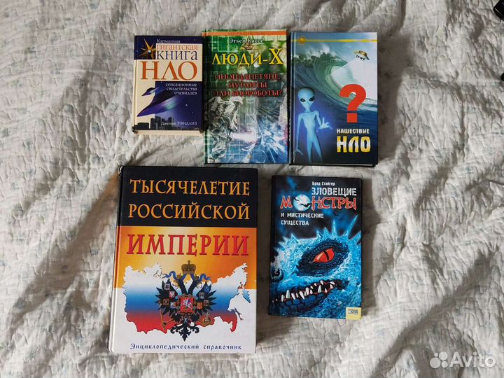 Книги