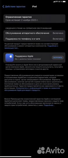 Планшет apple iPad pro 11 2021 3-поколения