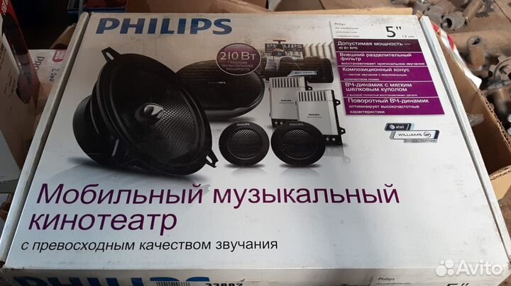 Автомобильная акустика Philips CSP 550/51