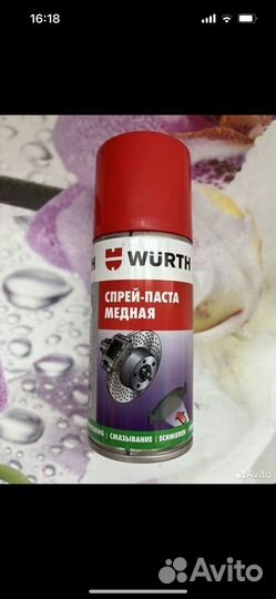 Спрей паста медная