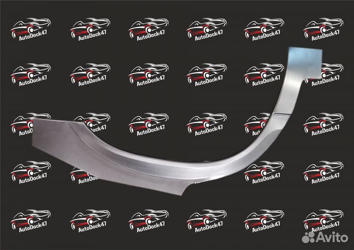 Ремонтные арки и пороги / Кузовные арки и пороги